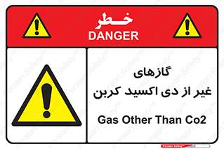  , خاموش کننده دستی , کپسول , سیلندر , به جز , خطر , 