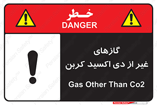  , خاموش کننده دستی , کپسول , سیلندر , به جز , خطر , 