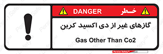  , خاموش کننده دستی , کپسول , سیلندر , به جز , خطر , 