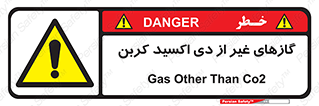  , خاموش کننده دستی , کپسول , سیلندر , به جز , خطر , 