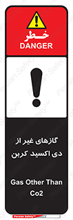  , خاموش کننده دستی , کپسول , سیلندر , به جز , خطر , 