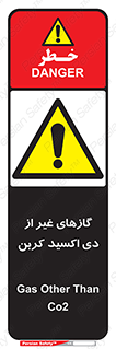  , خاموش کننده دستی , کپسول , سیلندر , به جز , خطر , 
