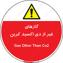  , خاموش کننده دستی , کپسول , سیلندر , به جز , خطر , 