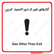  , خاموش کننده دستی , کپسول , سیلندر , به جز , خطر , 