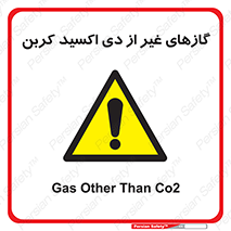  , خاموش کننده دستی , کپسول , سیلندر , به جز , خطر , 