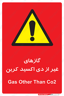  , خاموش کننده دستی , کپسول , سیلندر , به جز , خطر , 
