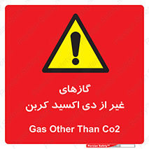  , خاموش کننده دستی , کپسول , سیلندر , به جز , خطر , 