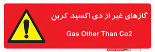  , خاموش کننده دستی , کپسول , سیلندر , به جز , خطر , 