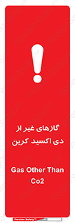  , خاموش کننده دستی , کپسول , سیلندر , به جز , خطر , 