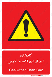  , خاموش کننده دستی , کپسول , سیلندر , به جز , خطر , 