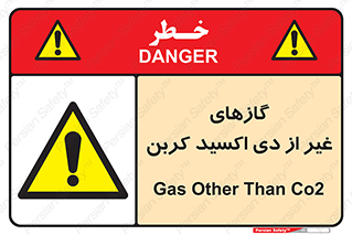  , خاموش کننده دستی , کپسول , سیلندر , به جز , خطر , 