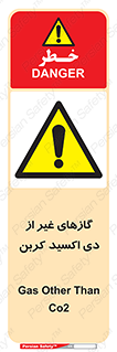  , خاموش کننده دستی , کپسول , سیلندر , به جز , خطر , 