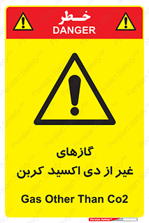  , خاموش کننده دستی , کپسول , سیلندر , به جز , خطر , 
