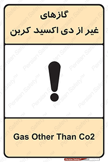  , خاموش کننده دستی , کپسول , سیلندر , به جز , خطر , 