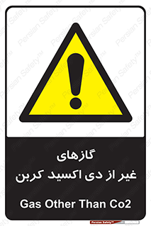  , خاموش کننده دستی , کپسول , سیلندر , به جز , خطر , 