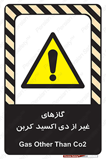  , خاموش کننده دستی , کپسول , سیلندر , به جز , خطر , 