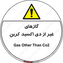  , خاموش کننده دستی , کپسول , سیلندر , به جز , خطر , 