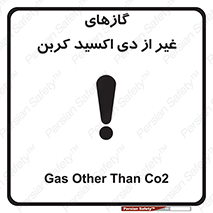  , خاموش کننده دستی , کپسول , سیلندر , به جز , خطر , 
