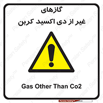  , خاموش کننده دستی , کپسول , سیلندر , به جز , خطر , 