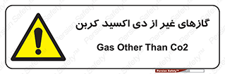  , خاموش کننده دستی , کپسول , سیلندر , به جز , خطر , 