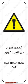  , خاموش کننده دستی , کپسول , سیلندر , به جز , خطر , 