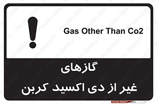  , خاموش کننده دستی , کپسول , سیلندر , به جز , خطر , 