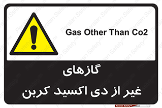  , خاموش کننده دستی , کپسول , سیلندر , به جز , خطر , 