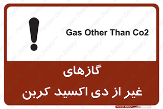  , خاموش کننده دستی , کپسول , سیلندر , به جز , خطر , 