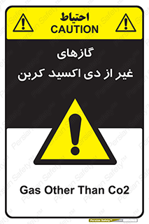  , خاموش کننده دستی , کپسول , سیلندر , به جز , خطر , 