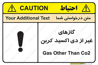  , خاموش کننده دستی , کپسول , سیلندر , به جز , خطر , 