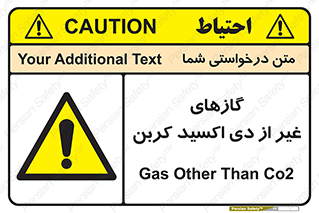  , خاموش کننده دستی , کپسول , سیلندر , به جز , خطر , 
