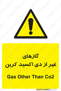  , خاموش کننده دستی , کپسول , سیلندر , به جز , خطر , 