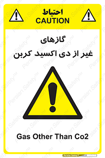  , خاموش کننده دستی , کپسول , سیلندر , به جز , خطر , 