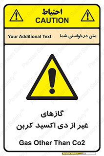  , خاموش کننده دستی , کپسول , سیلندر , به جز , خطر , 