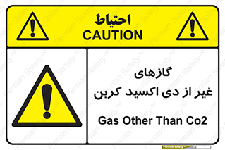  , خاموش کننده دستی , کپسول , سیلندر , به جز , خطر , 