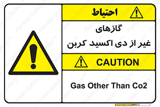  , خاموش کننده دستی , کپسول , سیلندر , به جز , خطر , 