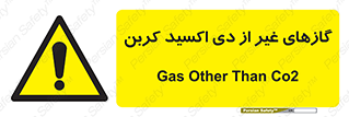  , خاموش کننده دستی , کپسول , سیلندر , به جز , خطر , 