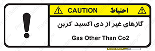  , خاموش کننده دستی , کپسول , سیلندر , به جز , خطر , 