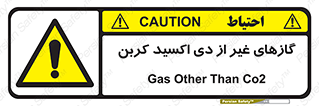  , خاموش کننده دستی , کپسول , سیلندر , به جز , خطر , 