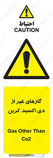  , خاموش کننده دستی , کپسول , سیلندر , به جز , خطر , 
