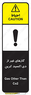  , خاموش کننده دستی , کپسول , سیلندر , به جز , خطر , 