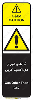  , خاموش کننده دستی , کپسول , سیلندر , به جز , خطر , 