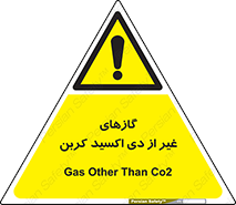  , خاموش کننده دستی , کپسول , سیلندر , به جز , خطر , 