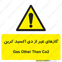  , خاموش کننده دستی , کپسول , سیلندر , به جز , خطر , 