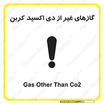  , خاموش کننده دستی , کپسول , سیلندر , به جز , خطر , 
