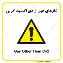  , خاموش کننده دستی , کپسول , سیلندر , به جز , خطر , 