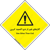  , خاموش کننده دستی , کپسول , سیلندر , به جز , خطر , 