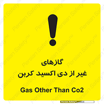 , خاموش کننده دستی , کپسول , سیلندر , به جز , خطر , 
