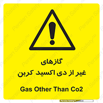  , خاموش کننده دستی , کپسول , سیلندر , به جز , خطر , 