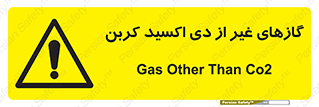  , خاموش کننده دستی , کپسول , سیلندر , به جز , خطر , 